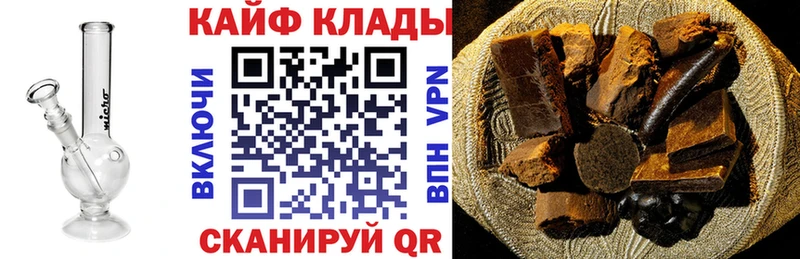 Магазин наркотиков Ревда COCAIN  A-PVP  omg ССЫЛКА  БУТИРАТ  Гашиш  Марихуана 