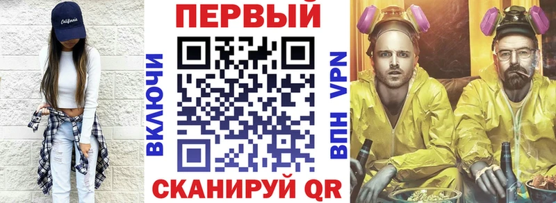 Амфетамин 97%  купить наркоту  блэк спрут зеркало  Ревда 