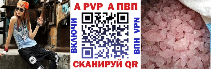мега ссылка  цена   Ревда  А ПВП крисы CK 