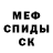 Метадон кристалл FortX Gaming