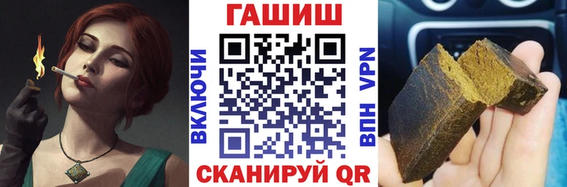 Гашиш Cannabis Ревда