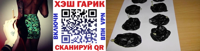 kraken рабочий сайт  Ревда  Гашиш убойный  как найти закладки 