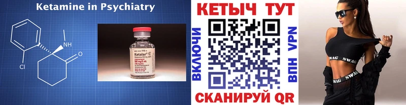 хочу наркоту  Ревда  Кетамин ketamine 