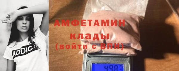 меф Нефтекумск