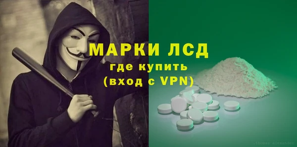 марки nbome Алзамай