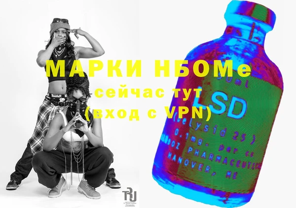 марки nbome Алзамай