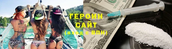 кокаин Нефтегорск
