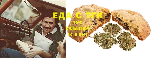 ПСИЛОЦИБИНОВЫЕ ГРИБЫ Алексеевка