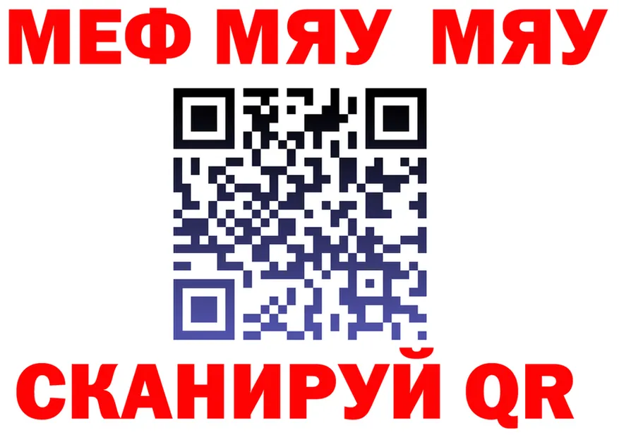 APVP VHQ tor shop гидра Ревда