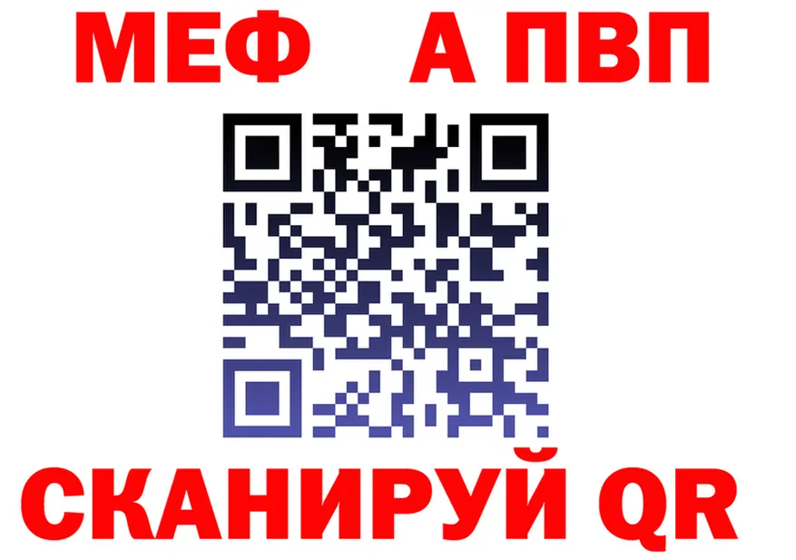 КЕТАМИН VHQ зеркало shop OMG Ревда