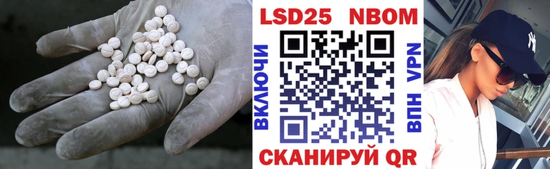 Лсд 25 экстази ecstasy Ревда