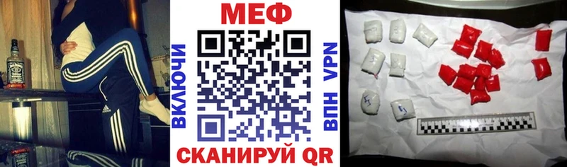 МЕФ VHQ  МЕГА как зайти  Ревда 