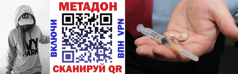 купить   Ревда  Метадон VHQ 