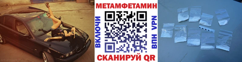 где можно купить наркотик  Ревда  Первитин Methamphetamine 