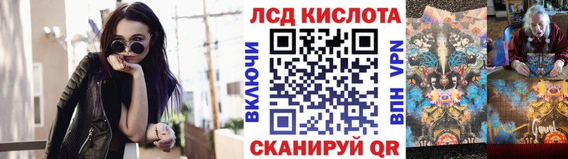 Марки NBOMe 1500мкг Ревда