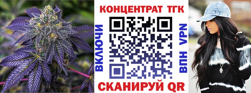 ТГК жижа Ревда