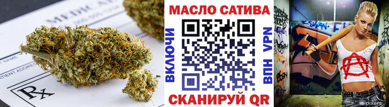 ТГК вейп  купить наркоту  Ревда 